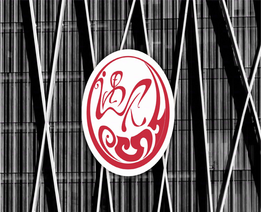 遇見(jiàn)魚火鍋