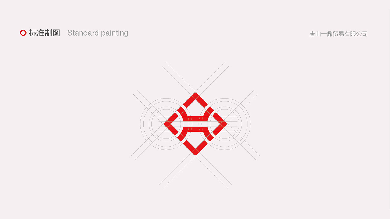 成功的標(biāo)志設(shè)計(jì)是怎么樣的？