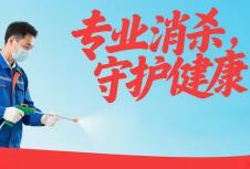 專業(yè)上海品牌VI公司，如何重塑消殺品牌形象